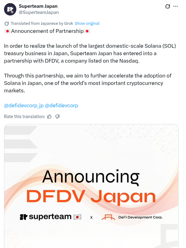 Dfdv Superteam Japan Treasury