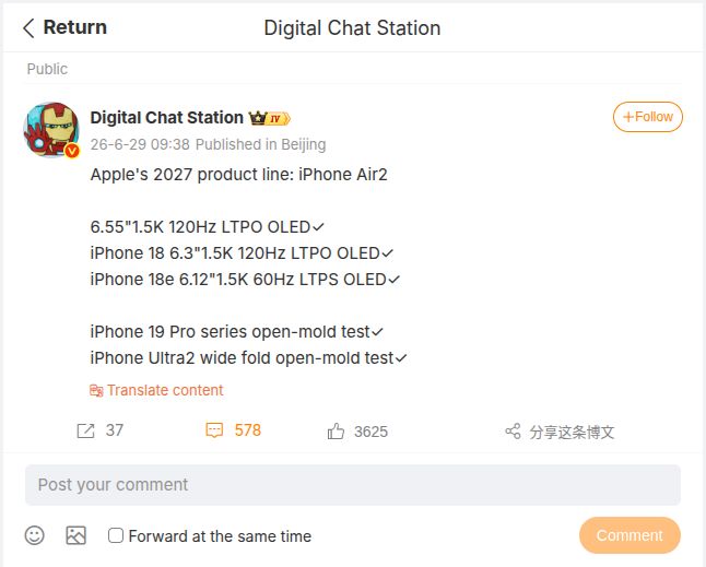 Iphone 18 2027 Lineup Leak Weibo